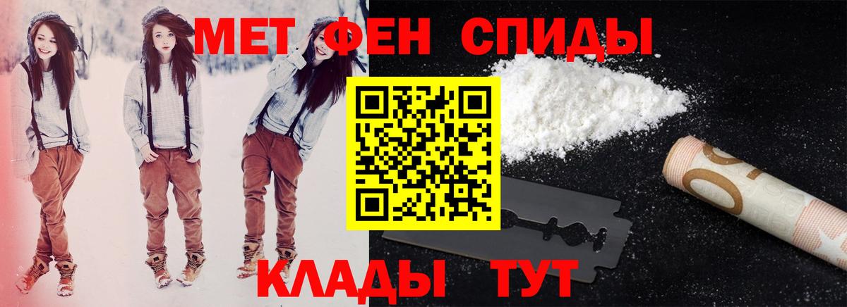 Амфетамин Premium Лабинск