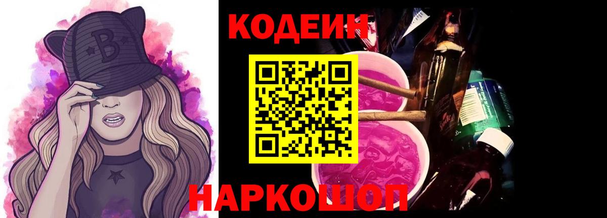 Марихуана  Вход с VPN  МЕФ   Кетамин  Лабинск  НБОМе  Бошки Шишки  Гашиш  МЕТАДОН  COCAIN 