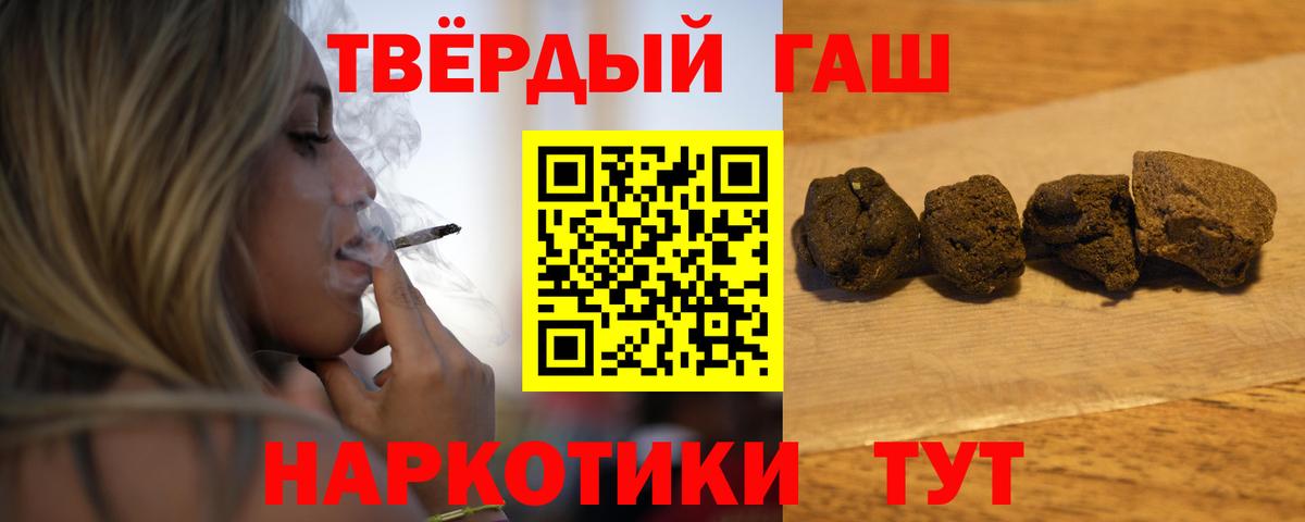 ГАШИШ Ice-O-Lator  Вход с VPN  Лабинск  где найти   ГАШИШ индика сатива  ГАШИШ 