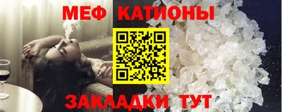 альфа пвп Канаш