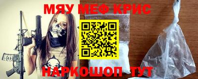 альфа пвп Канаш