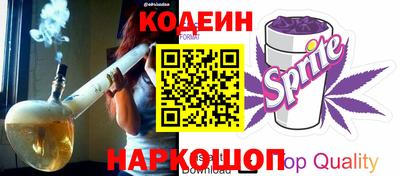альфа пвп Канаш