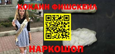 кокаин колумбия Камышлов