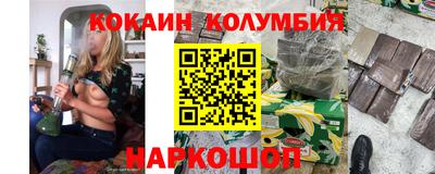 альфа пвп Канаш