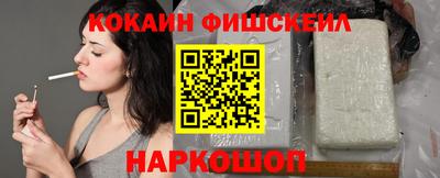 альфа пвп Канаш