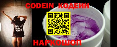 кокаин колумбия Камышлов