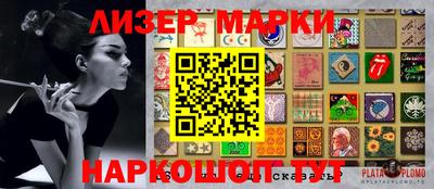 кокаин колумбия Камышлов