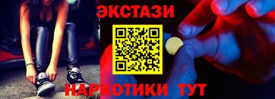 кокаин колумбия Камышлов