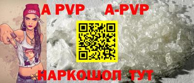 кокаин колумбия Камышлов
