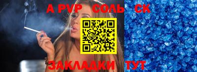 дмт Кандалакша