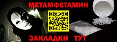 альфа пвп Канаш