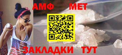 дмт Кандалакша