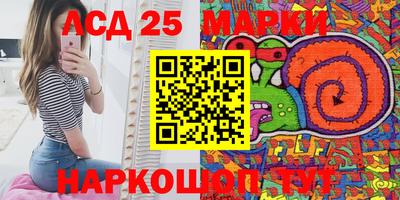 дмт Кандалакша