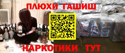альфа пвп Канаш