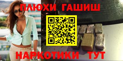 альфа пвп Канаш