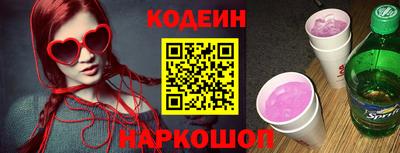 альфа пвп Канаш