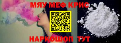 альфа пвп Канаш