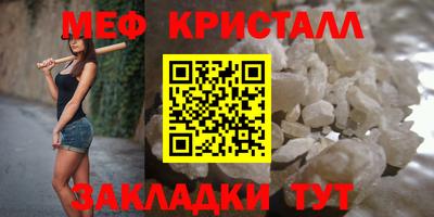 альфа пвп Канаш