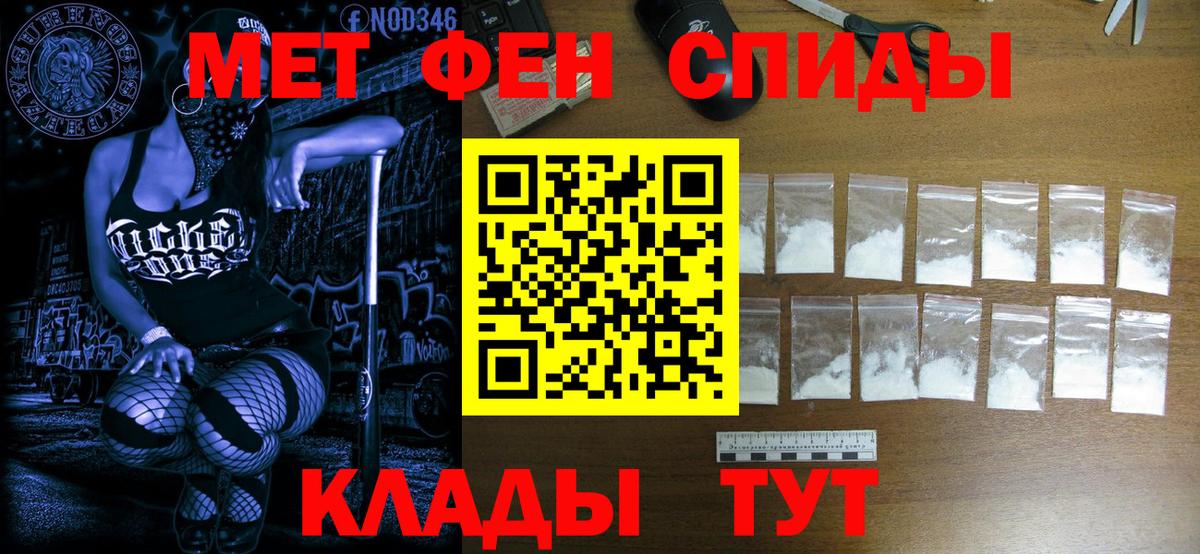 Первитин Декстрометамфетамин 99.9% Лабинск