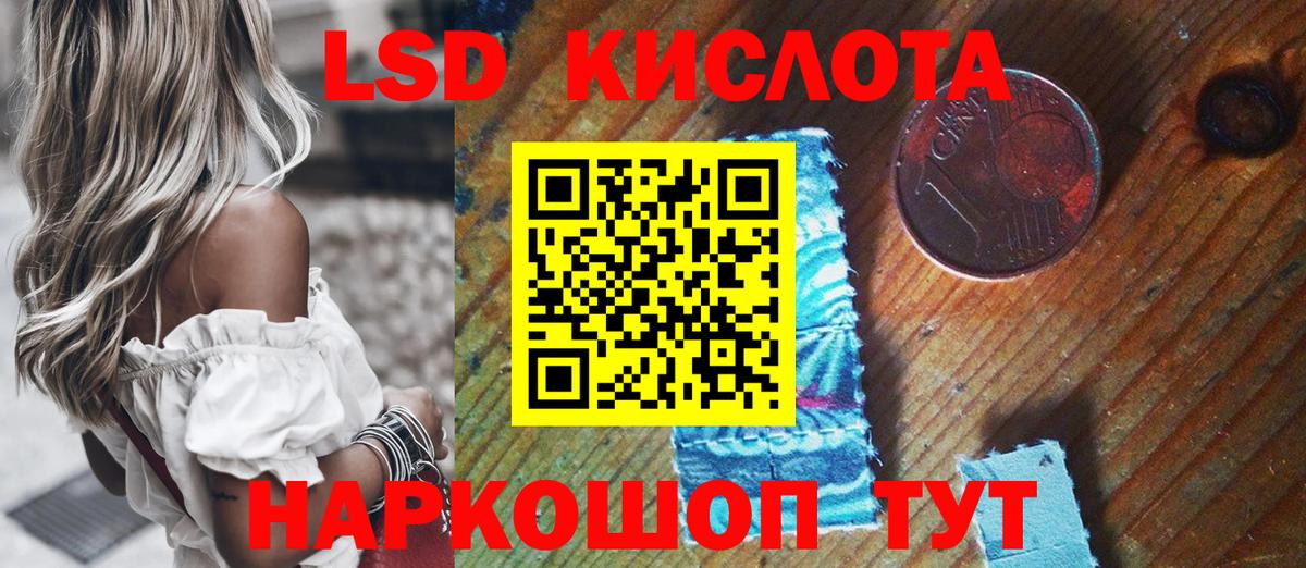 Марки N-bome 1500мкг  Марки N-bome 1500мкг  Вход с VPN  Марки 25I-NBOMe  Лабинск 