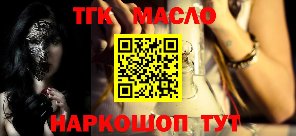 Дистиллят ТГК концентрат Лабинск